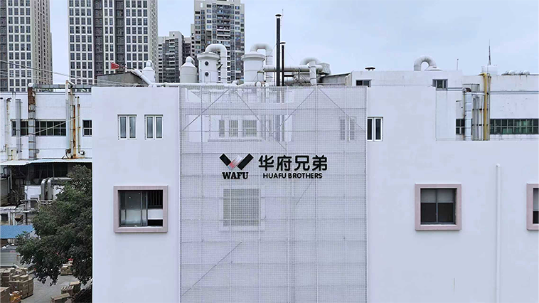 华府兄弟公司外部