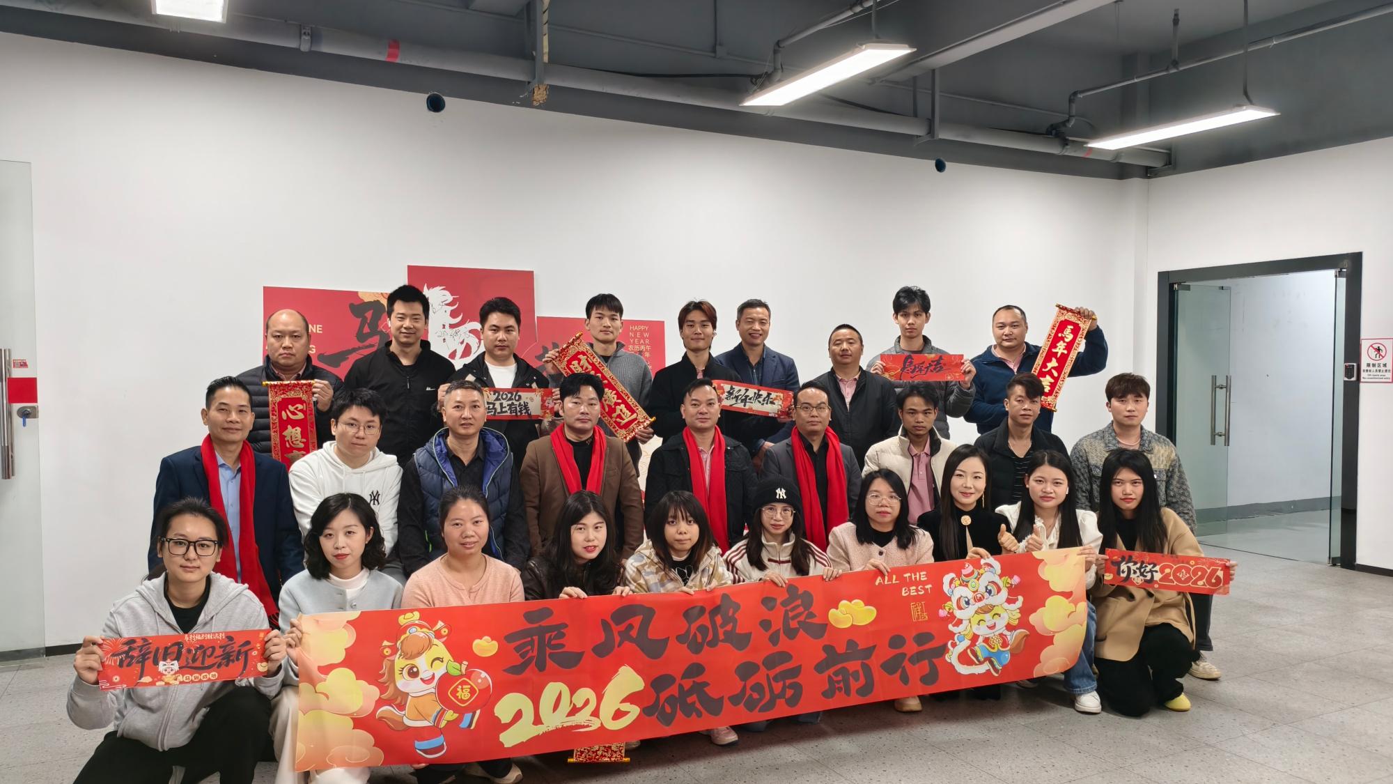 华府兄弟全体员工合照