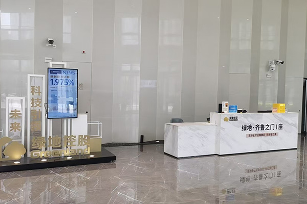 华府兄弟山东办事处