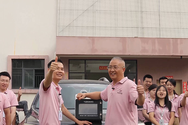 山东办事处启航