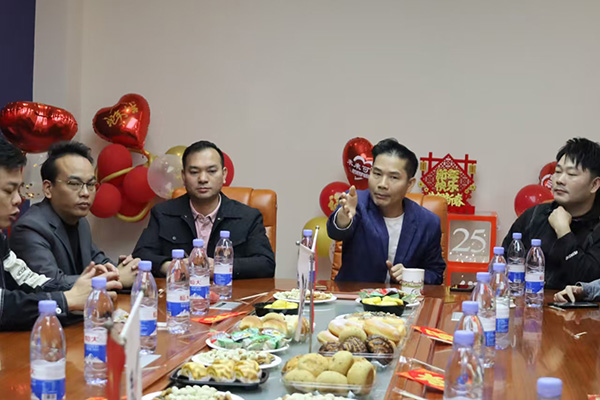 华府-年终总结表彰大会