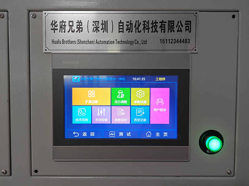 7英寸高清触摸屏