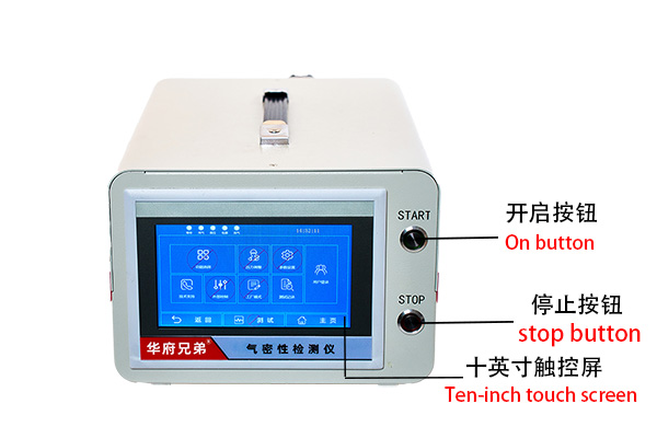 WF系列第六代机正面
