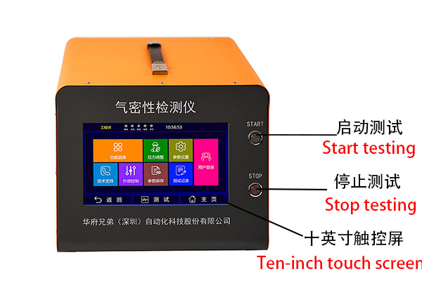 WF系列第六代机正面