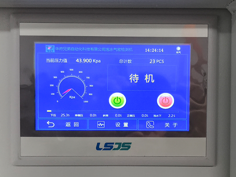 7英寸高清触摸屏