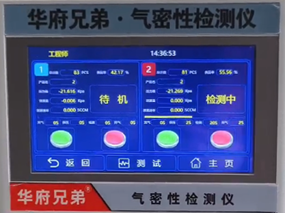 7英寸高清触摸屏