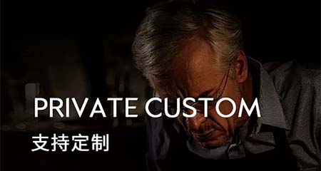 定制化服务