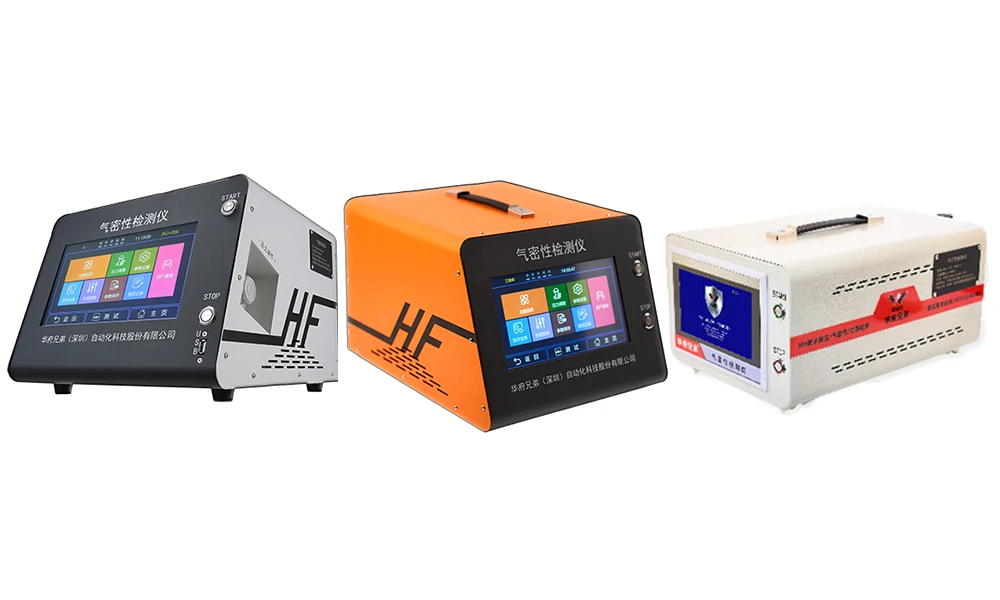 华府兄弟气密性检测仪