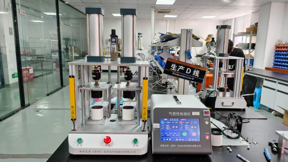 华府兄弟气密性检测仪